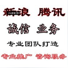 【qq营销】最新最全qq营销 产品参考信息