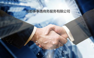 绵竹建筑资质总包办理全流程解析与专业信息咨询服务